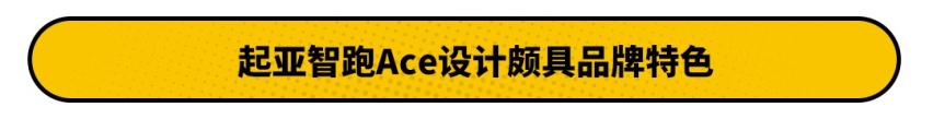 销量王SUV即将换代！这亮点连本田丰田见了都羡慕