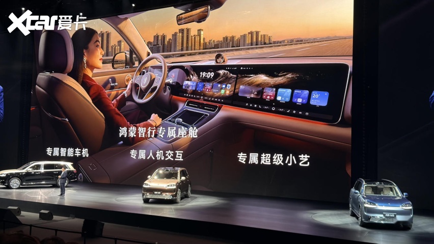 全新一代问界M9上市，全景智慧旗舰SUV是怎样炼成的？