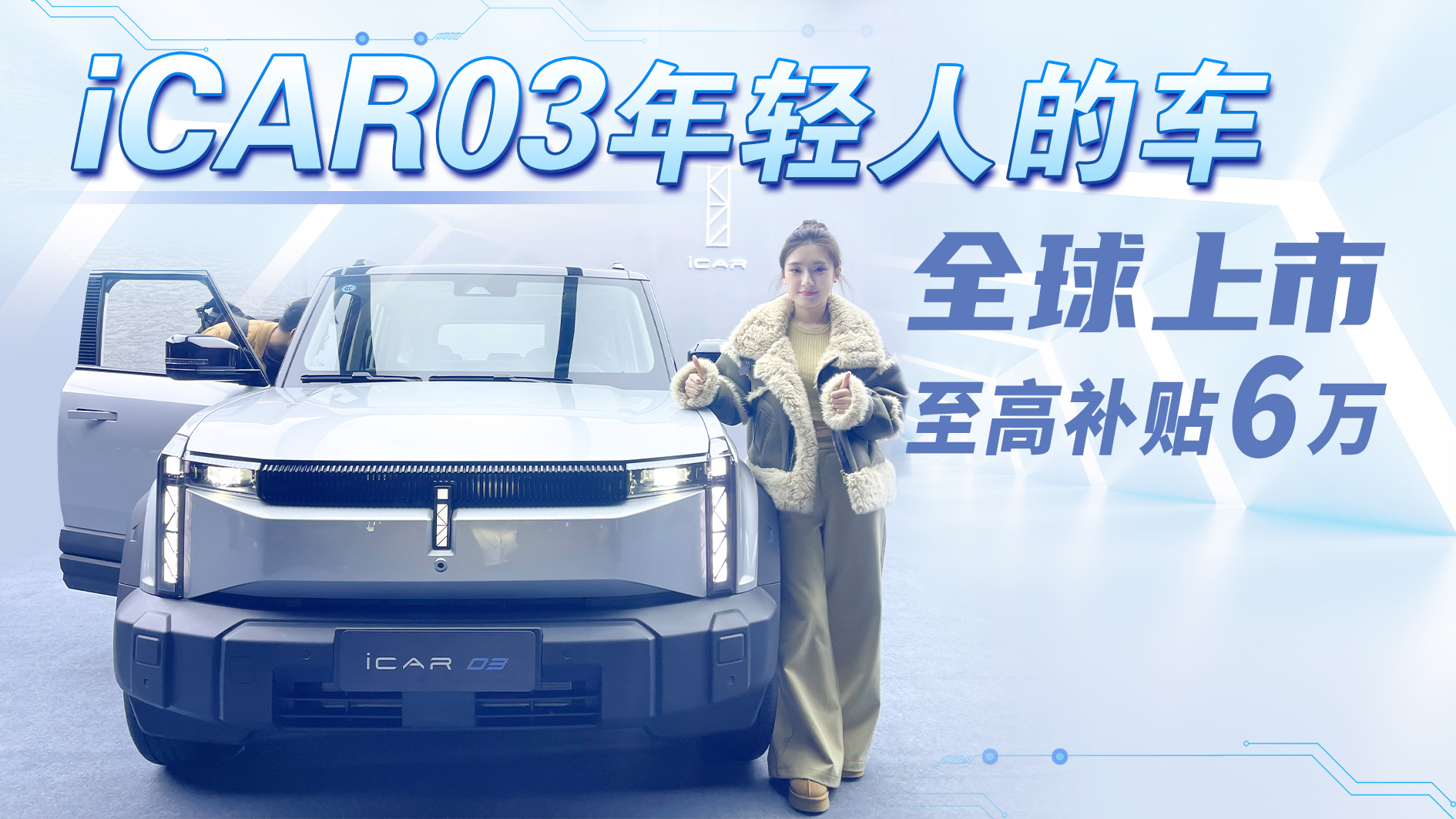ˣֱ2Ԫ˵ĵһ̨ӡiCAR 03