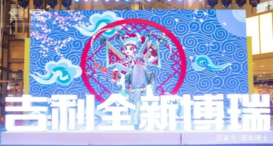 厚道：车长近5米的中国品牌大轿车，吉利全新博瑞长春地区上市