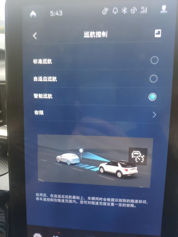 5天的亲密接触后，谈谈我对福特探险者的一些认知（上）