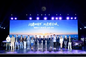 问鼎双百万、双虎耀全球！奇瑞“三虎”全球上市