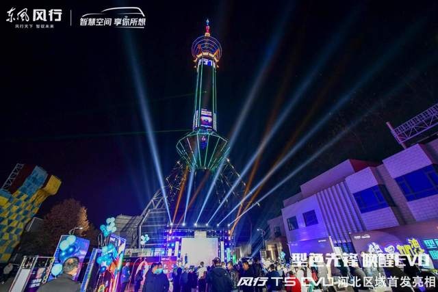 “世界第二好看SUV” 风行T5 EVO亮相石家庄