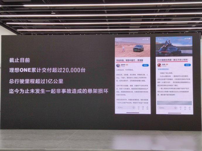 主动“升级”实则“召回”？理想ONE给车主解决“断轴”问题