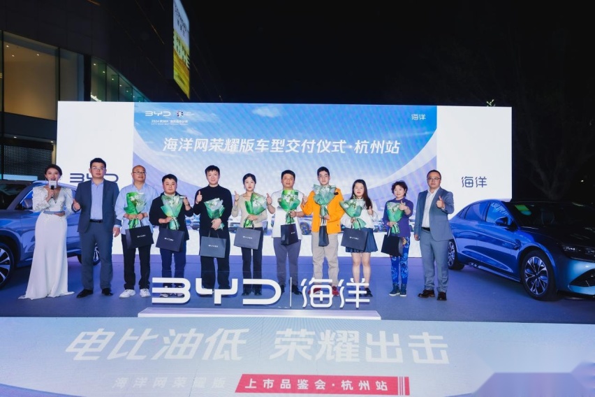 比亚迪海洋网荣耀版全系震撼上市，增配降价掀起“电比油低”浪潮
