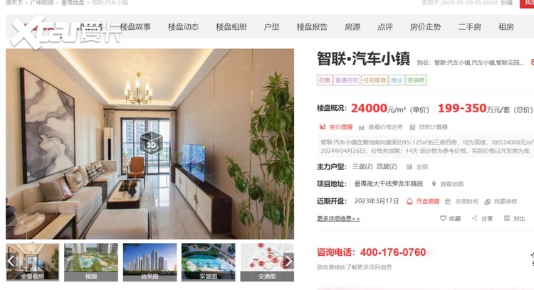 曾庆洪盖棺定论，不是一个合格的企业家