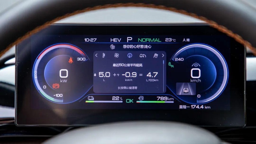 实测宋Pro DM-i：电耗低至10.2kWh/100km，馈电油