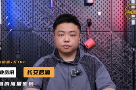 长安启源互动歼10C，这波营销挺合适，顺便分享歼10C后续打卡点
