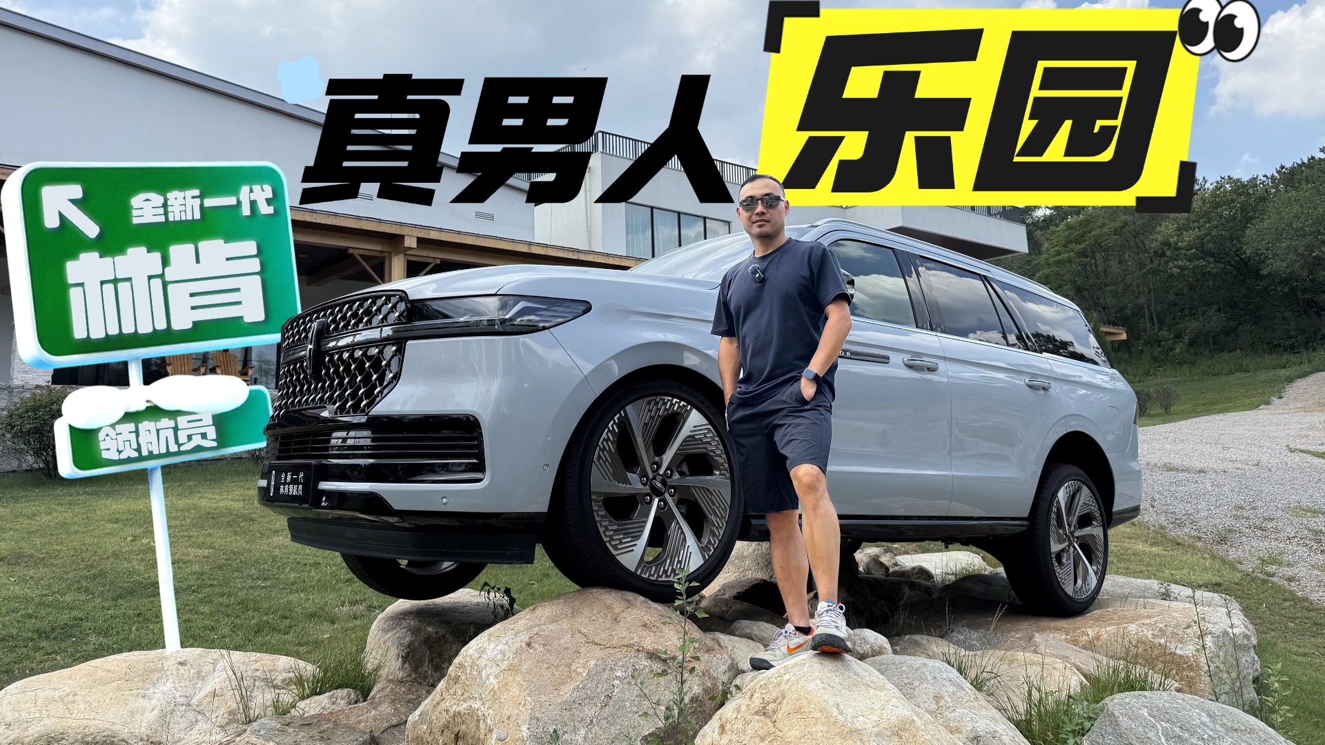 ���˳����̄�(w��)��(y��u)�ţ��ֿ�SUV���徹���ܑ���ԽҰ��ȫ·�rSUV��