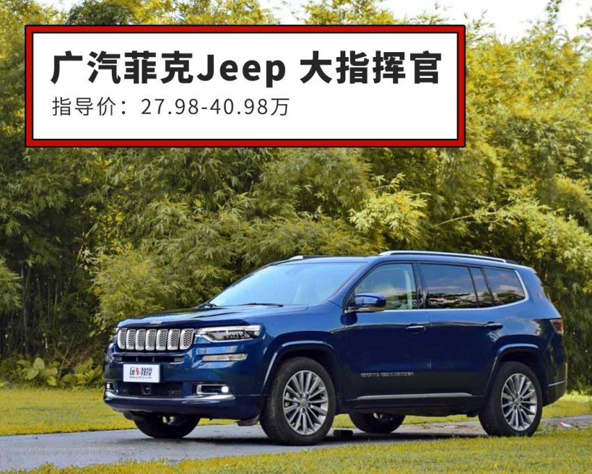 公认家用神器，真正好用的7座SUV还是看这几款