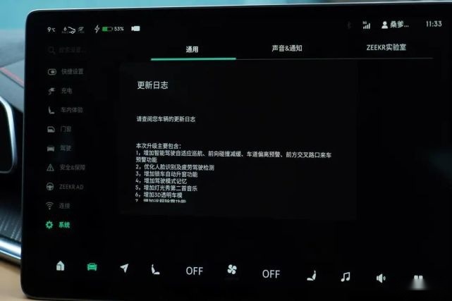 一路走来不断进化 这是极氪 001 为用户交出的答卷