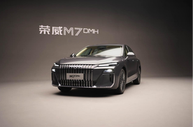 荣威M7 DMH实车亮相 定位越级中大型国民车