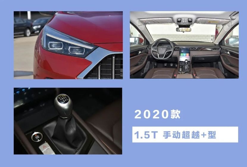 江淮嘉悦A5购车手册,大师设计大众品质,能否是你A级车首选?