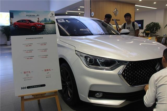 探店新宝骏RC-6/RM-5，不足半月已售20多台