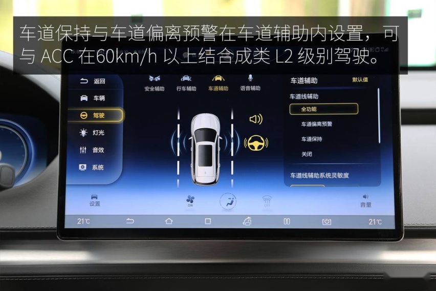 内在与外在的革新进化 腾势 X PHEV 运动版试驾体验