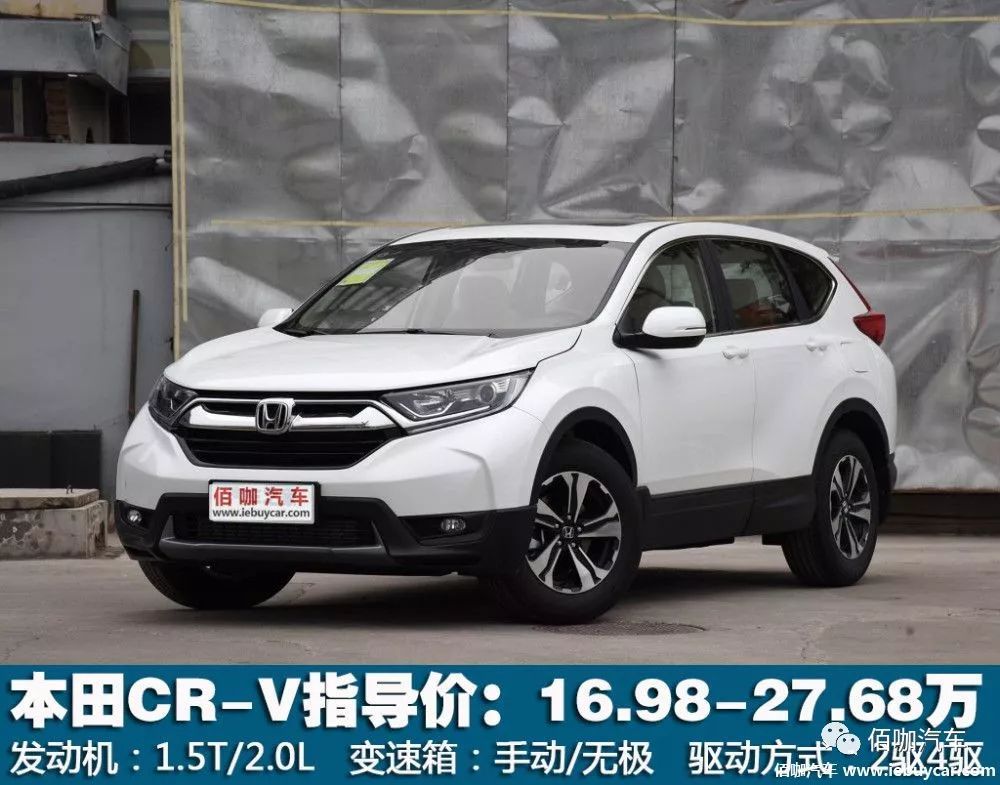 东风本田2019年4月份最畅销的几款车 这三台你必须关注