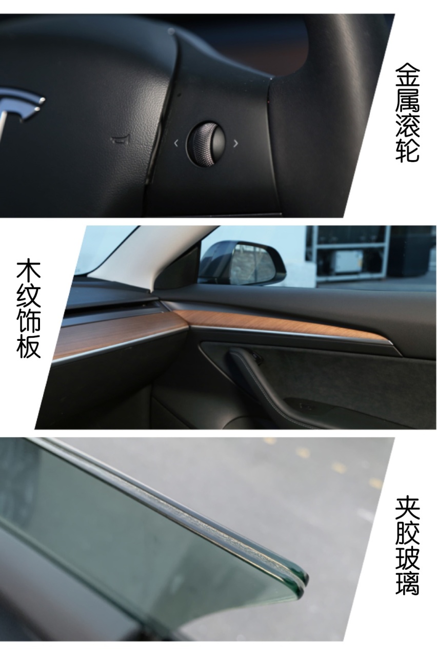 入手的最佳时机?——深度试驾特斯拉Model 3高性能版