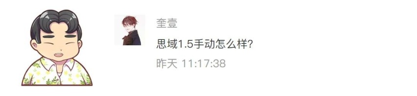 17万要落地买什么车好？轿车和SUV怎么选？