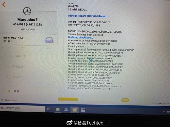 奔驰E63S V8双涡轮德国Techtec刷电脑刷ECU改装