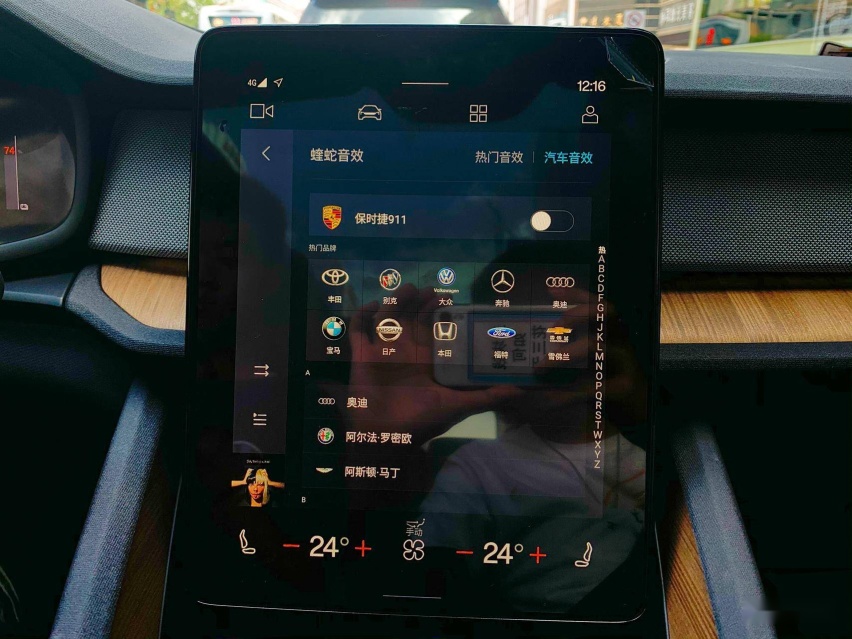扮猪吃老虎的时尚单品 深度体验极星2
