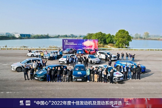 2022十佳发动机评选，多种混动形式并存，内燃机迸发全新活力