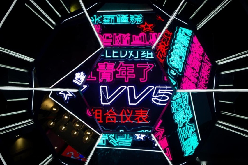 12.58万-14.78万元，颜智先锋2021款VV5上市！