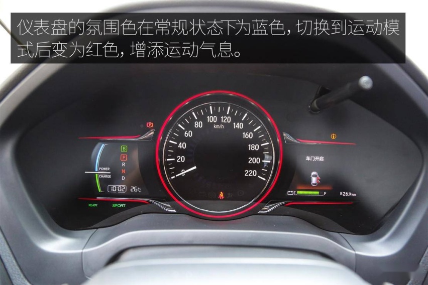 运动模式仪表盘.jpg