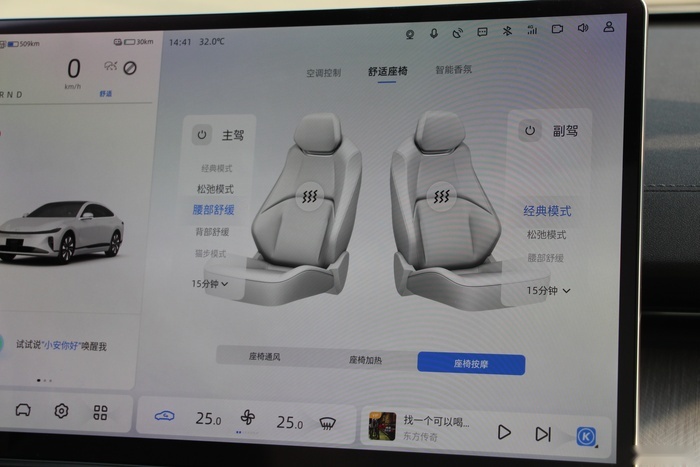 长安启源A07增程版配置分析：入门即高配，高价值首选