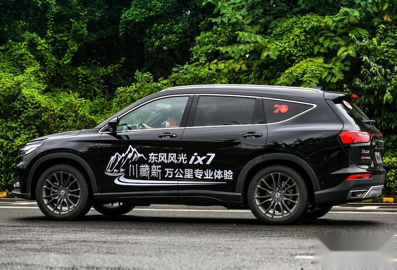 七座中型SUV新选择 东风风光ix7即将上市