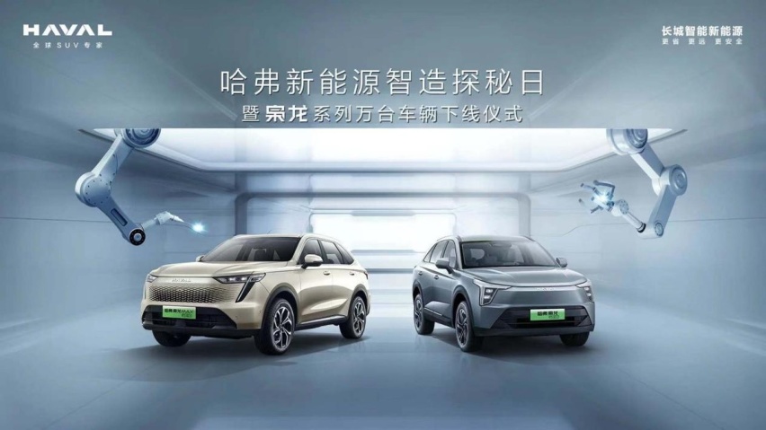 枭龙为何能在短时间达成高销量？