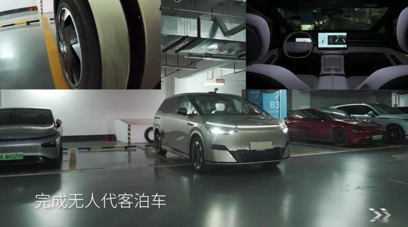 车企开始卷“代客泊车”了？总觉得哪里不对劲