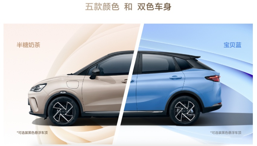 主推401 Lite版，更具性价比？哪吒AYA教你如何选