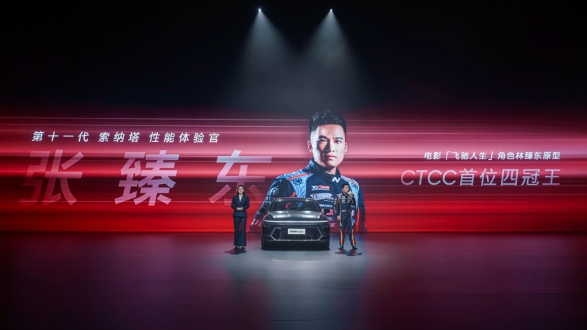 第十一代索纳塔：不只是回忆杀