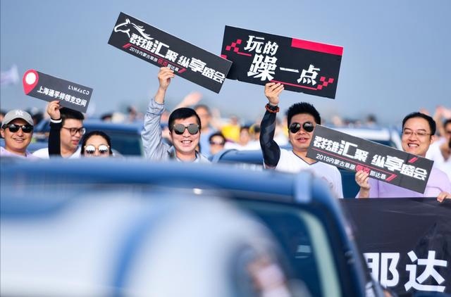 大批Co客突现草原那达慕，领克这次又在搞什么？