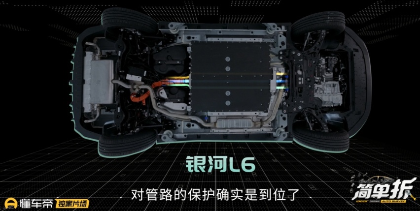 银河L6比秦L更护主吗？拆解视频告诉你高压线的秘密！