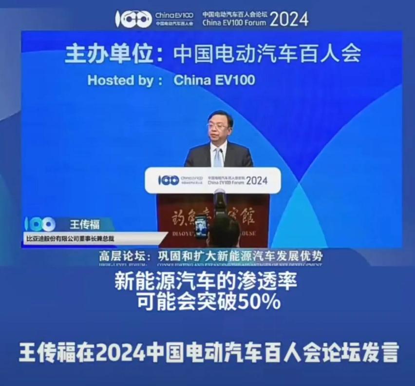 新能源汽车渗透率将超过50%，还买燃油车吗？