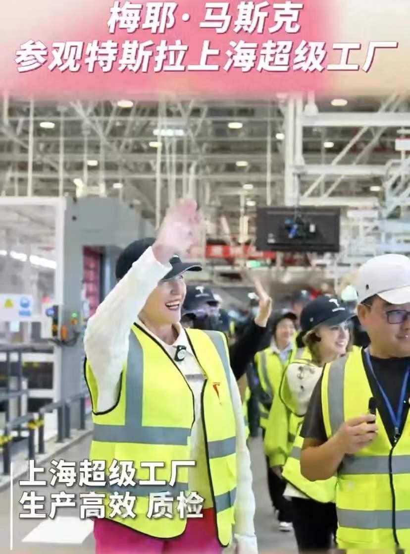 马斯克母亲——梅耶·马斯克中国行最后一站原来去了….