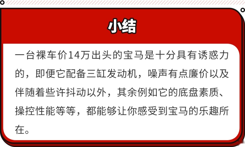 进口奔驰不到20万元落地？2022年紧凑型车降价排行榜单！