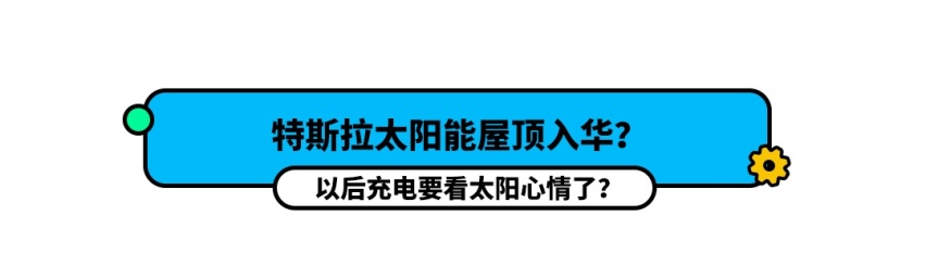 全系1.5T，10.58万起，又一台升级版国产SUV上市！