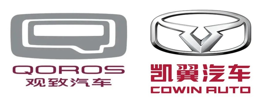 奇瑞瑞虎8系列第50万辆整车下线、东风日产ARIYA开启盲订…