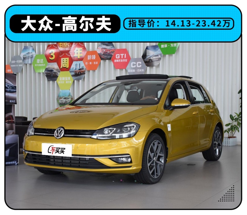 汽车编辑都买什么车？这样买专不专业？