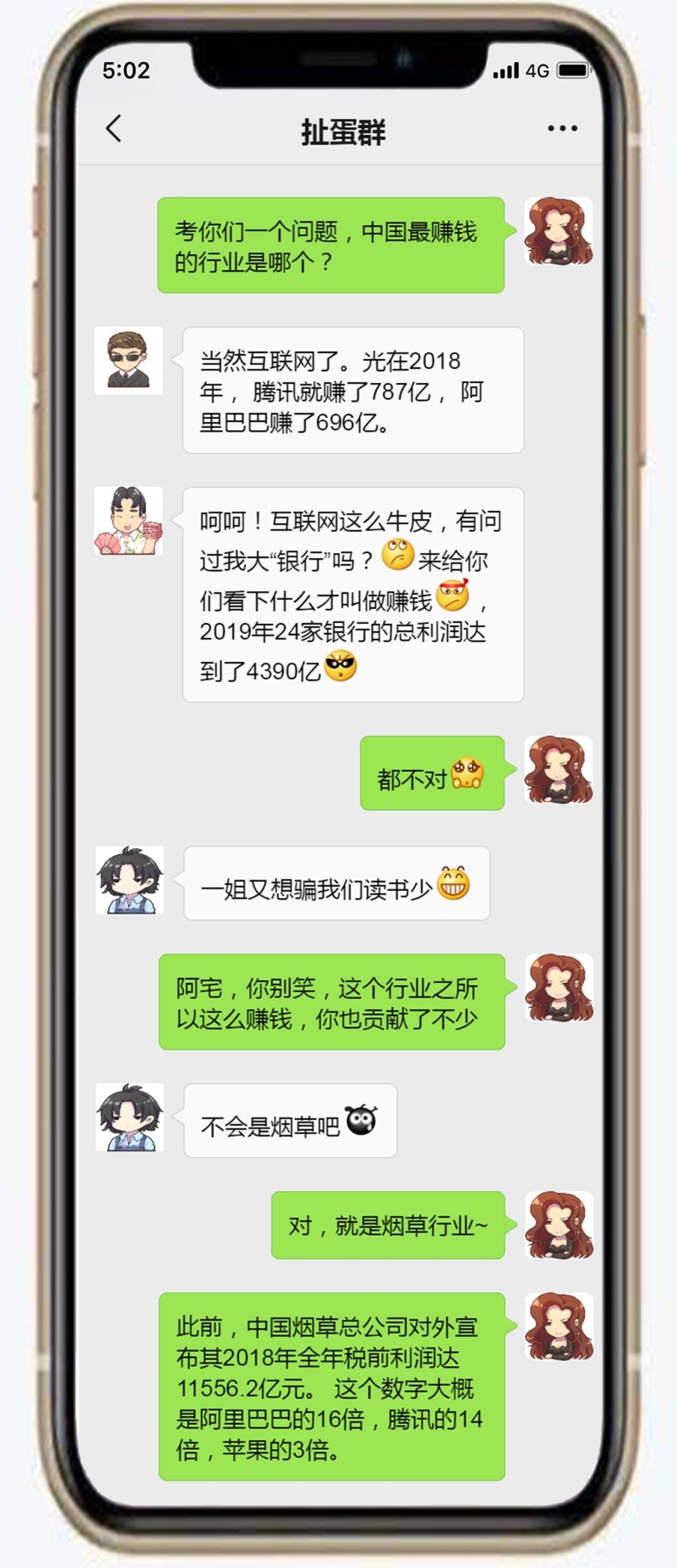 少抽几包烟吧！10年抽掉一台卡罗拉，20年抽掉一台BBA