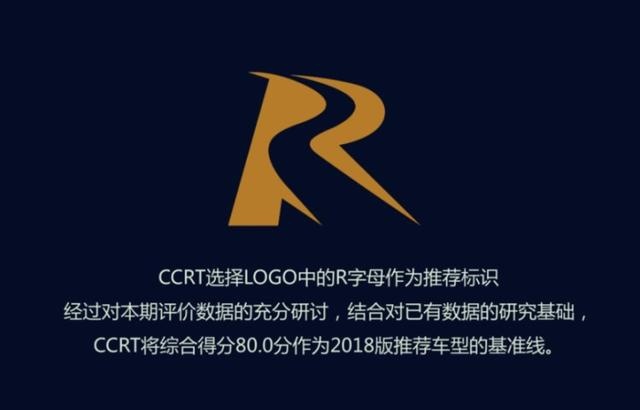 碰撞试验判生死 舒适试验测平时 你的TA过关了吗？