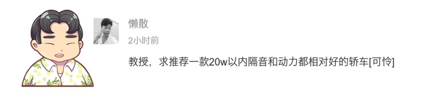 外观惊艳超能打 长安新车这是要卖爆？
