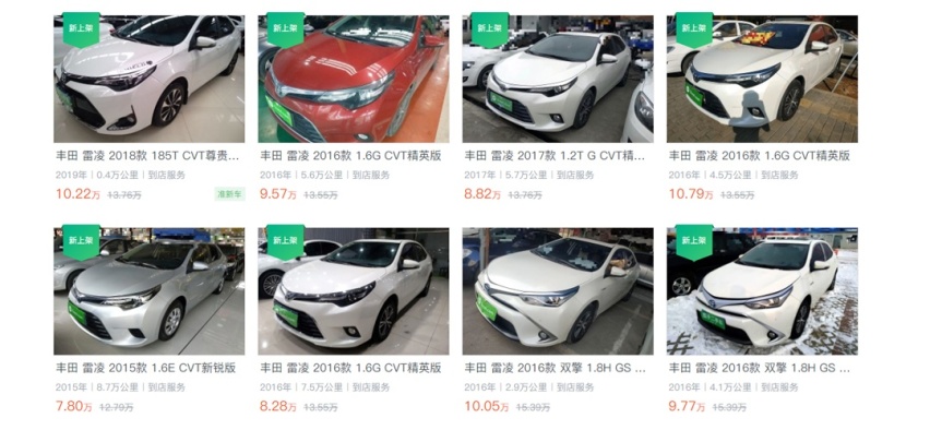 【网友问答】免息贷款，真的免息吗？还有哪些收费？