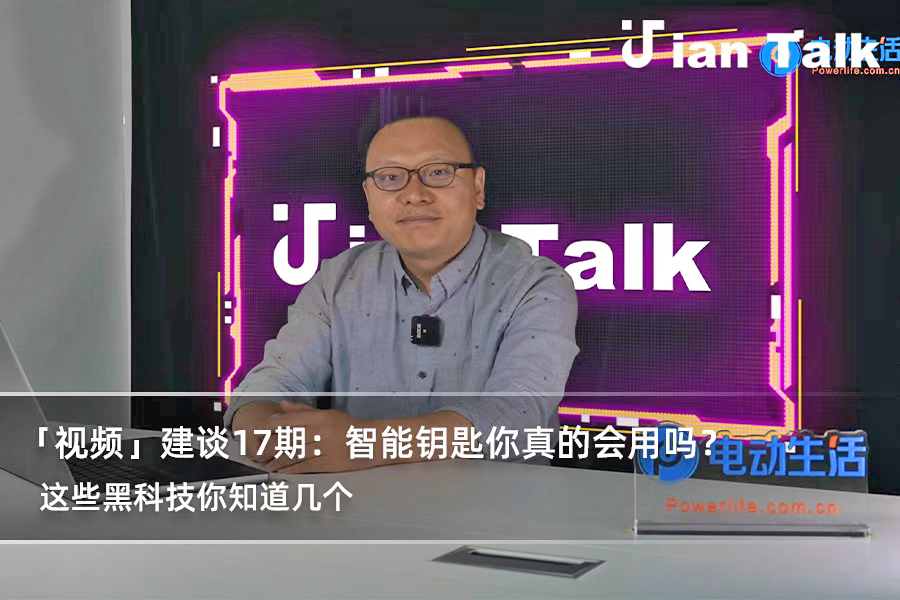 ҕlՄ17:耳ĕ(hu)Æ?@ЩڿƼׂ֪(g)