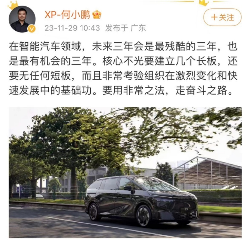吉利和蔚来牵手换电；华为车灯投影专利获授权