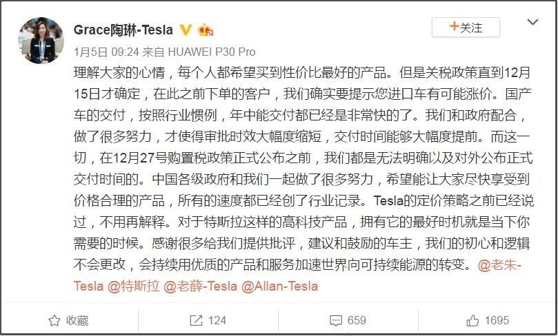 特斯拉疑似欺诈消费者？且model 3或会再次降价