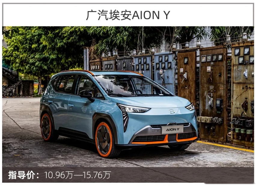 除了欧拉好猫,10万级城市代步纯电车还可以选什么?
