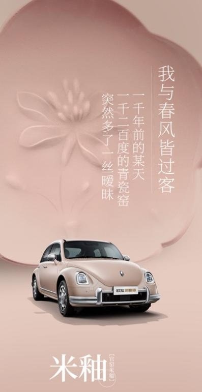 为爱而来，欧拉芭蕾猫，520开启预售